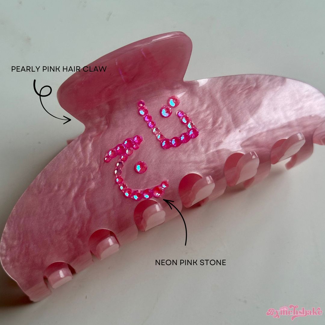 Arabic Custom Hair Claw Clip