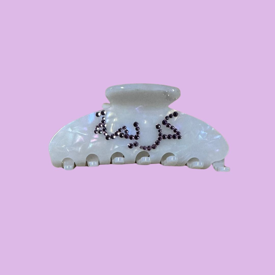 Arabic Custom Hair Claw Clip